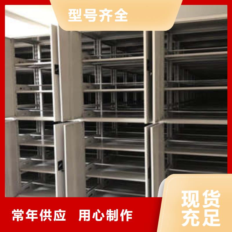 恭候莅临【凯美】密集手摇移动书柜