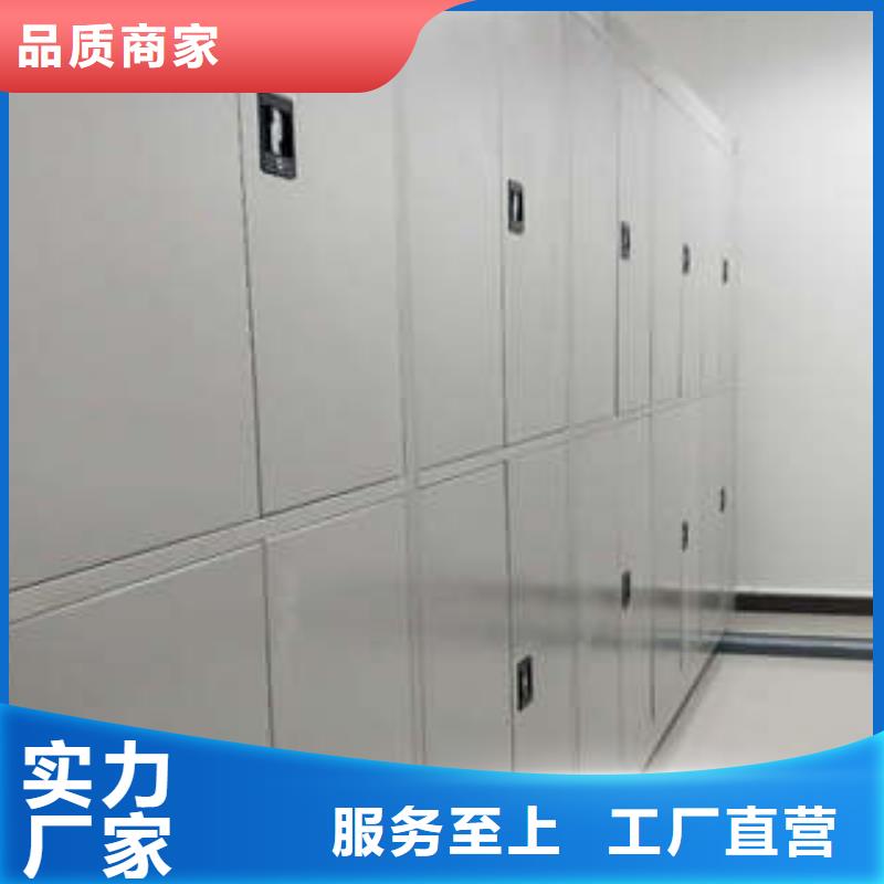 用心服务【凯美】密集架移动档案柜