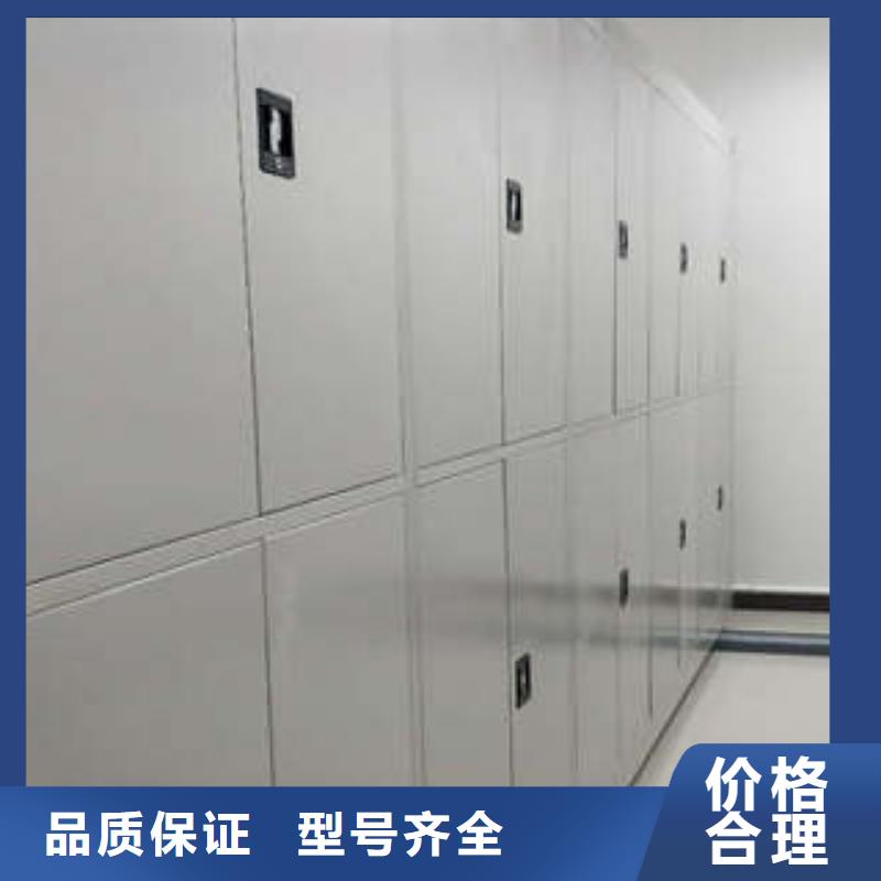 密集图书柜视频-密集图书柜(凯美)覆盖地域广东省肇庆市鼎湖|广宁|茂名|湛江|云浮|江门|阳江|韶关