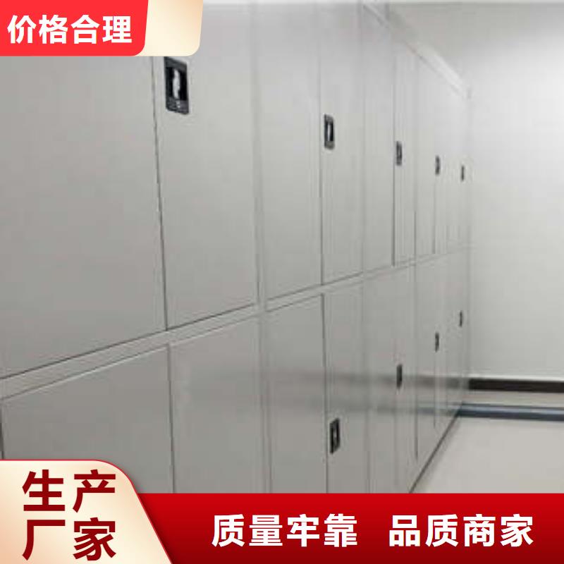 欢迎惠顾【凯美】办公密集架