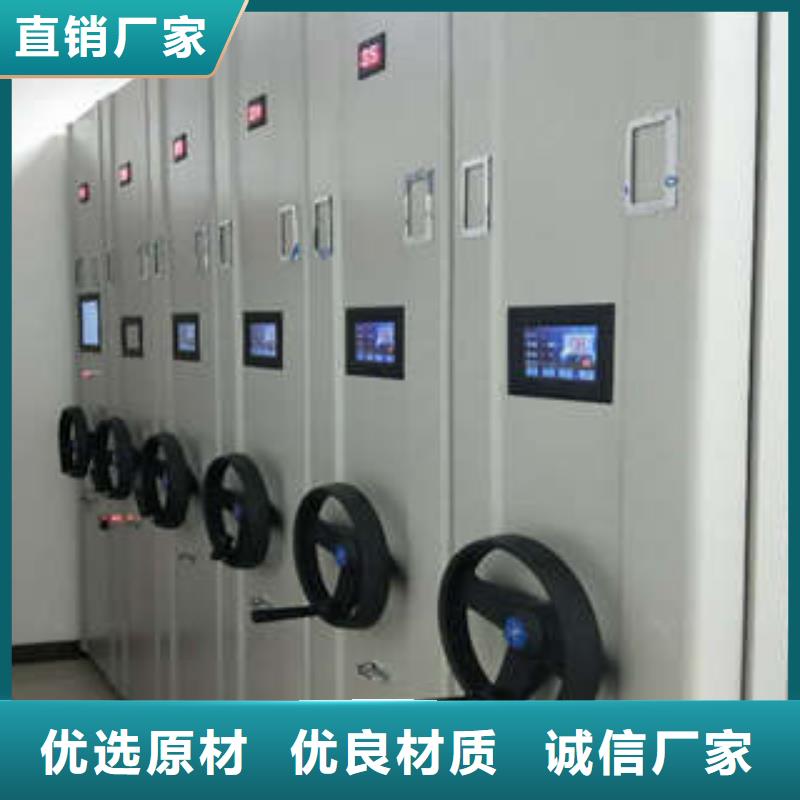 档案库房智能密集架全国配送