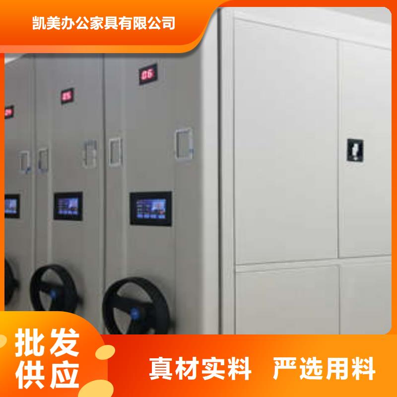移动密集档案架-移动密集档案架专业生产