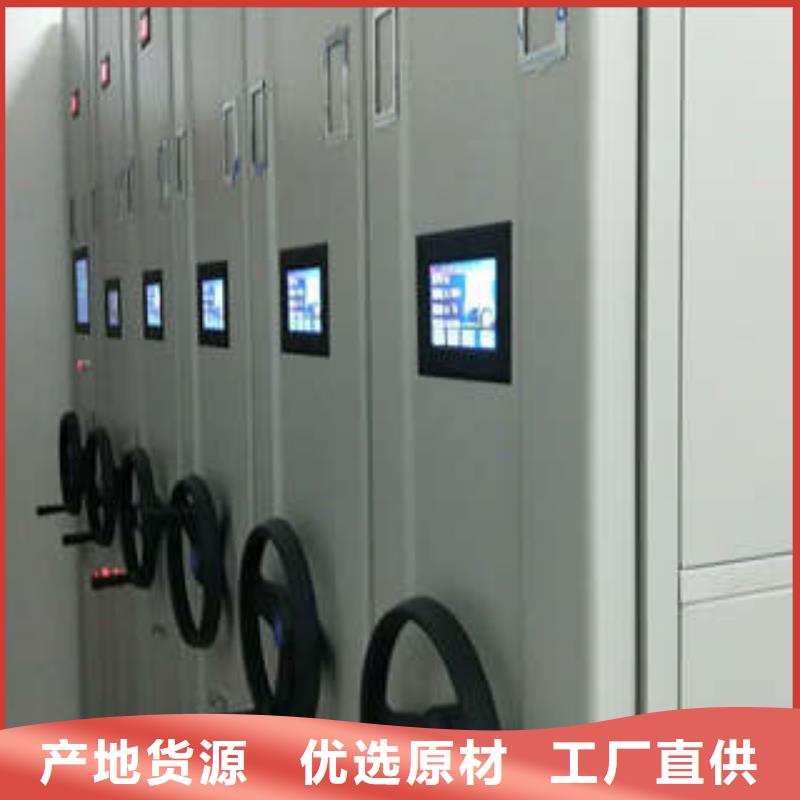 服务热情【凯美】档案管理密集柜
