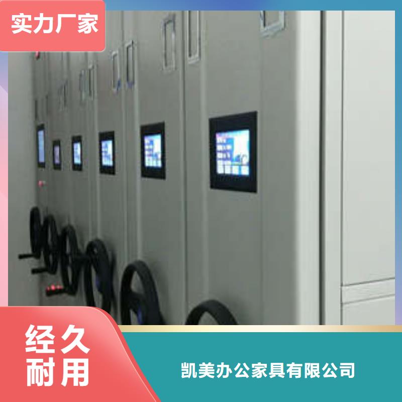 智能密集架视频-智能密集架|吉林省吉林市|龙潭|桦甸|长春|辽源|四平|延边|通化