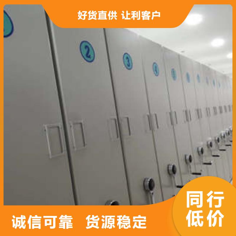 密集档案资料柜视频-密集档案资料柜|新疆|伊犁|乌鲁木齐|克拉玛依