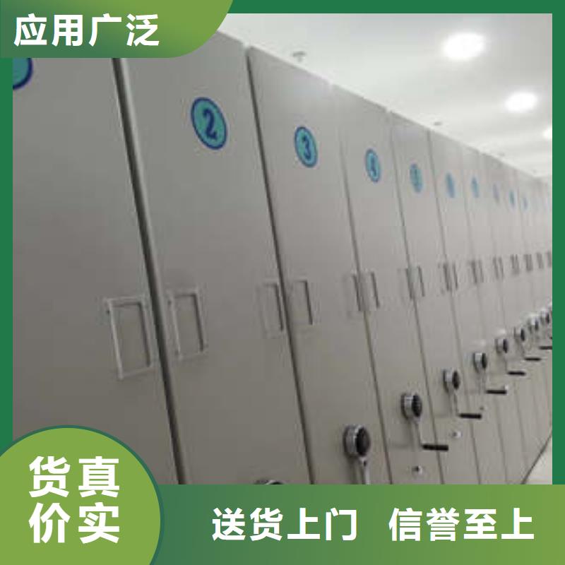 用心服务【凯美】密集架移动档案柜