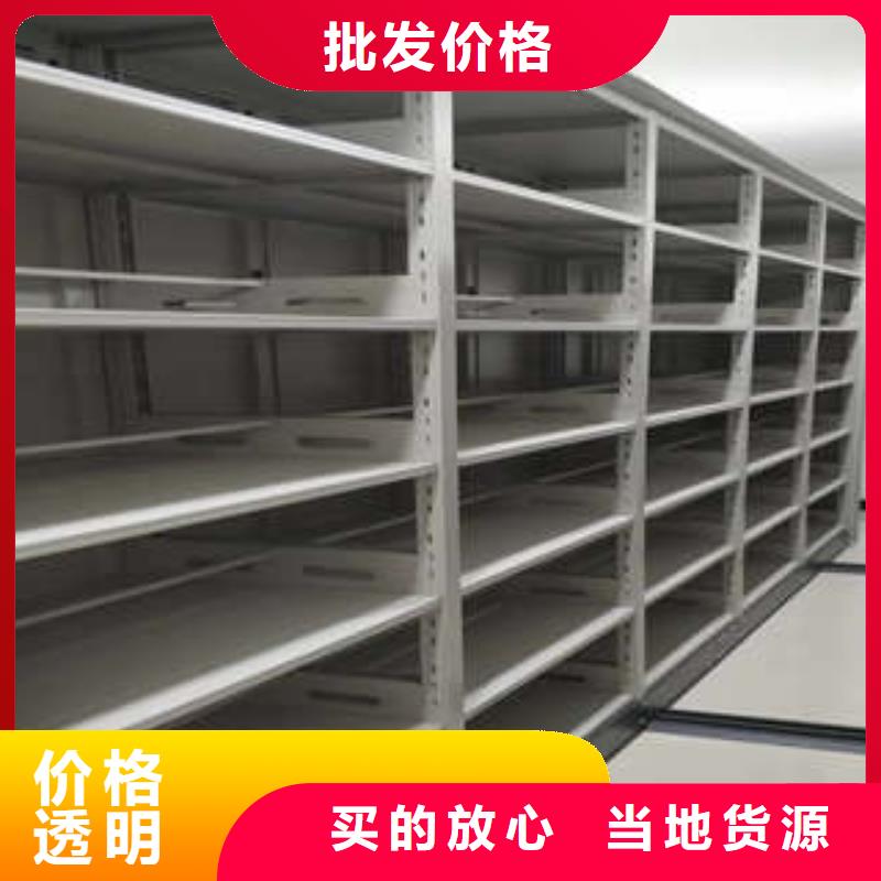 服务热情【凯美】档案管理密集柜