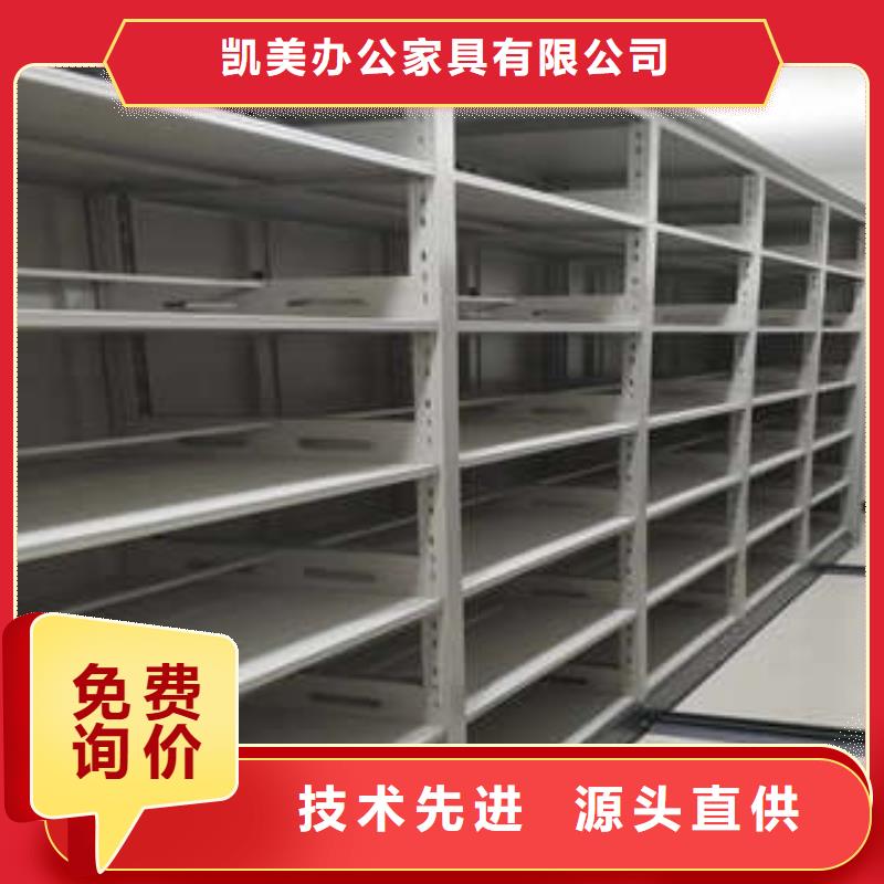项目档案保管密集架-项目档案保管密集架热销