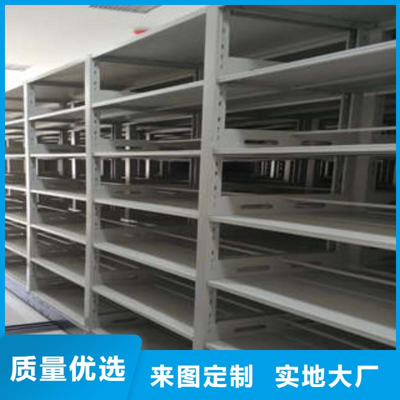 办公密集架视频-办公密集架(凯美)覆盖地域辽宁省铁岭市昌图|银州|辽阳|葫芦岛|锦州|阜新|营口|本溪|朝阳