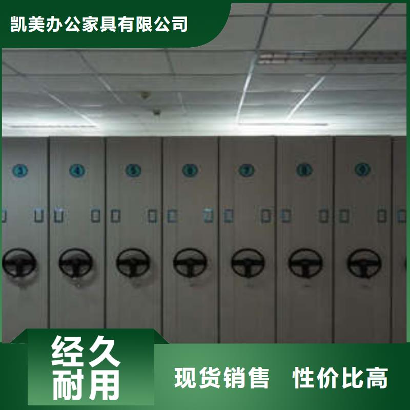 库房活动密集柜生产基地厂家