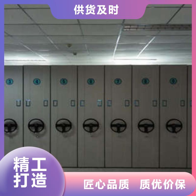 厂家拿货【凯美】办公室密集柜