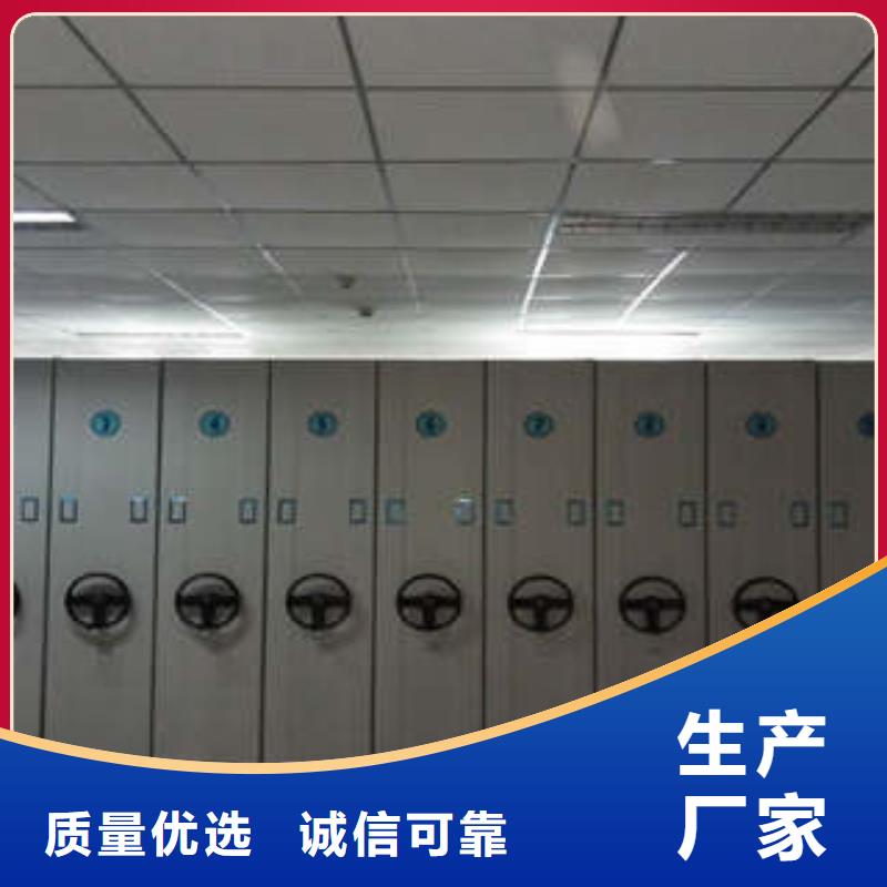 至诚服务【凯美】图书档案架