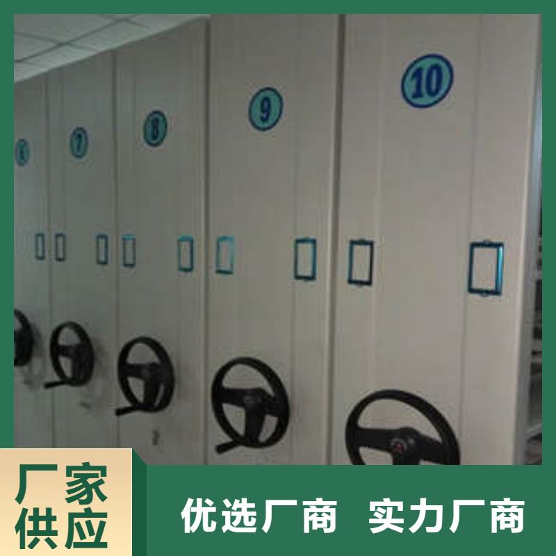 厂家拿货【凯美】办公室密集柜