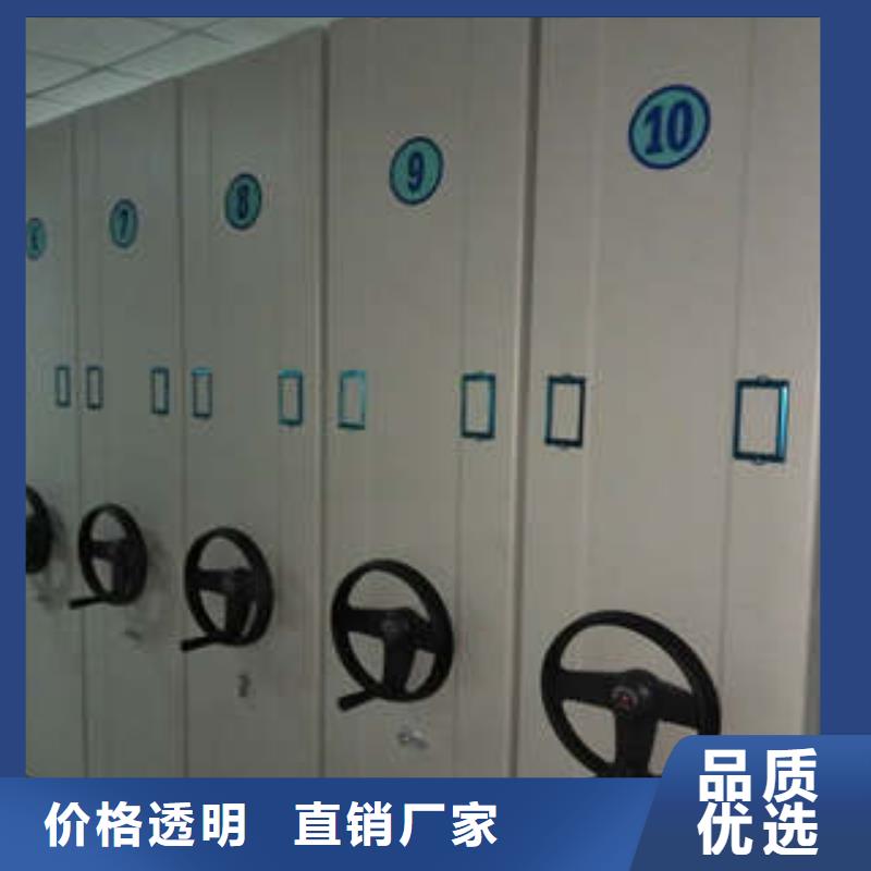 密集档案资料柜视频-密集档案资料柜|新疆|伊犁|乌鲁木齐|克拉玛依