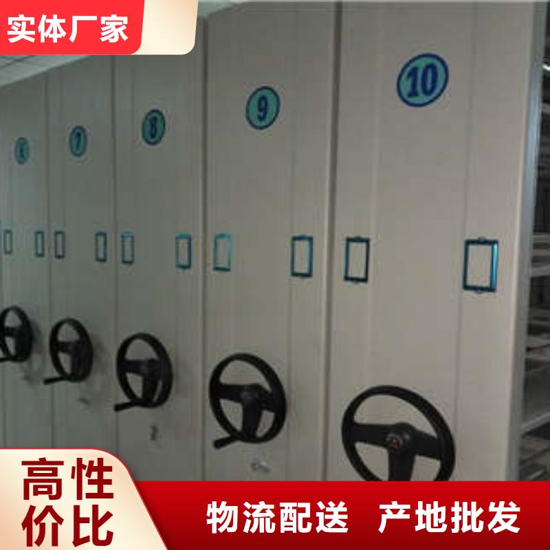 办公密集架视频-办公密集架(凯美)覆盖地域新疆伊犁|克拉玛依|乌鲁木齐