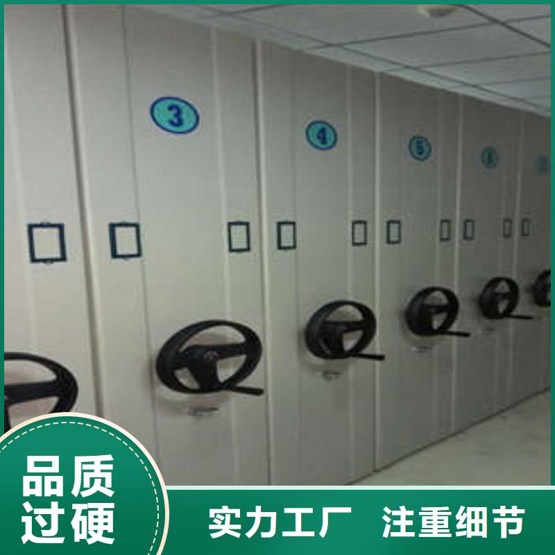新颖潮流【凯美】半封闭密集架