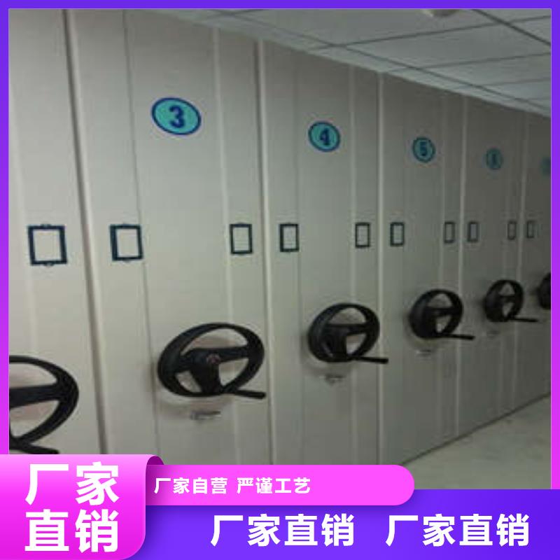 欢迎洽谈【凯美】资料库密集架