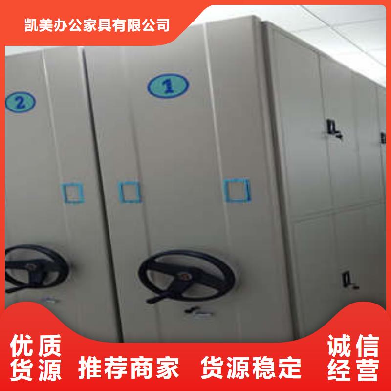 喜迎顾客【凯美】档案室文件密集架