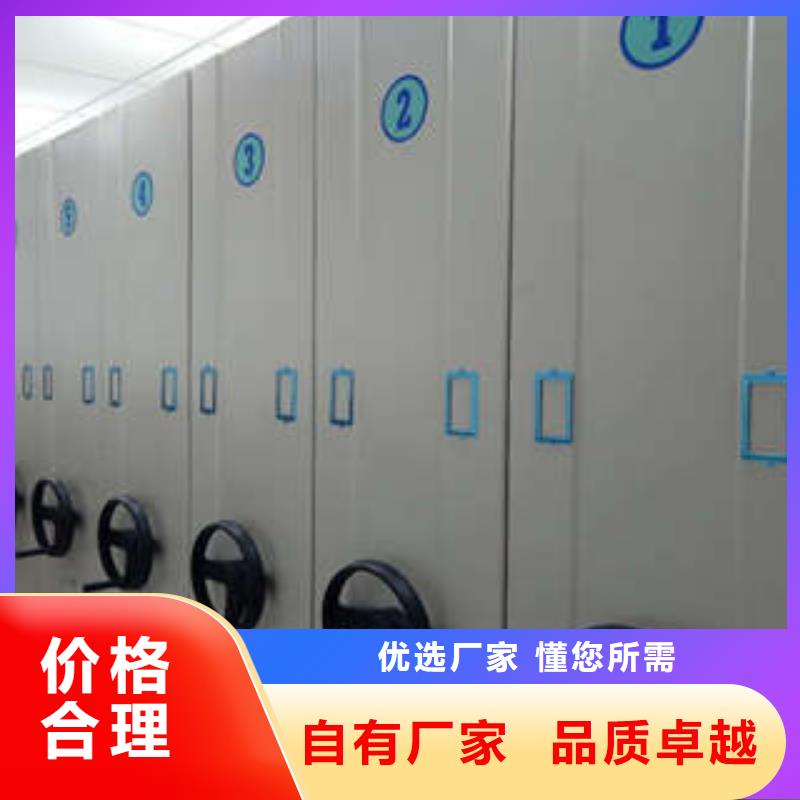 厂家站在角度提出的推广方案【凯美】半封闭式移动密集架