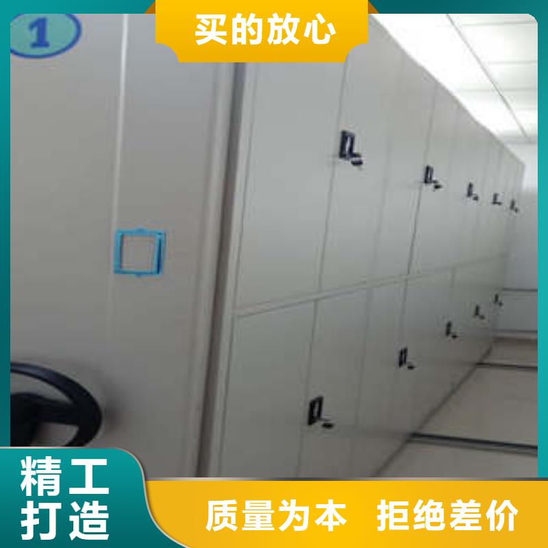 档案库房智能密集架全国配送