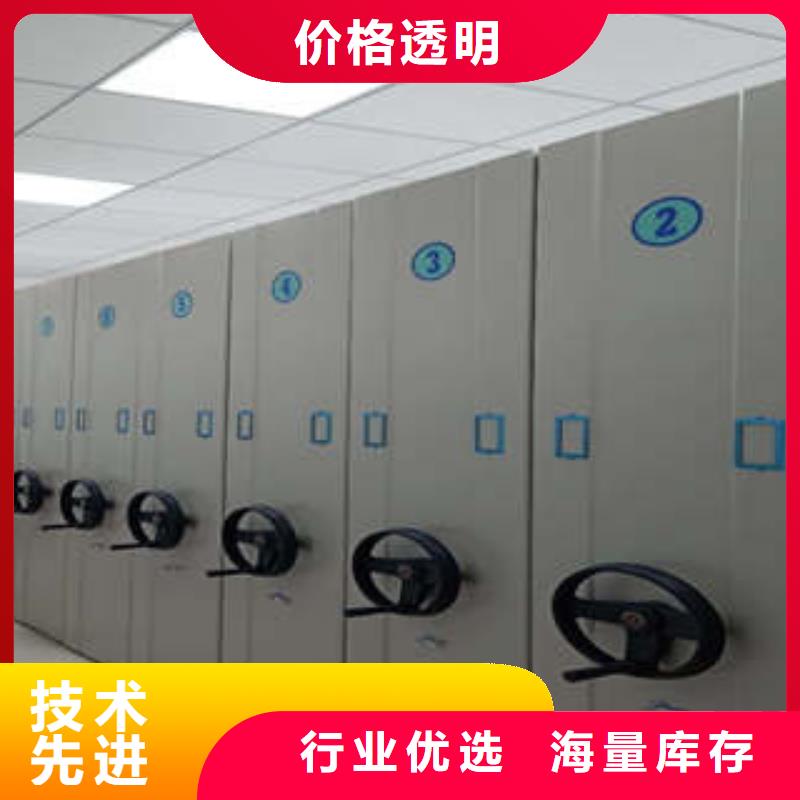 产品特性和使用方法【凯美】密集架图书柜