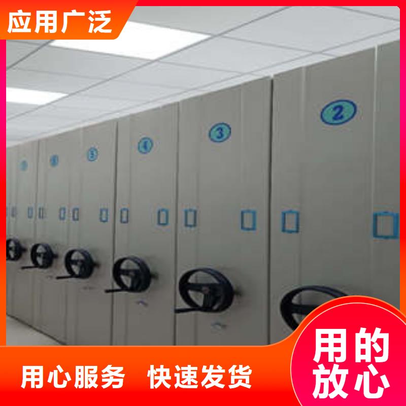欢迎洽谈【凯美】资料库密集架