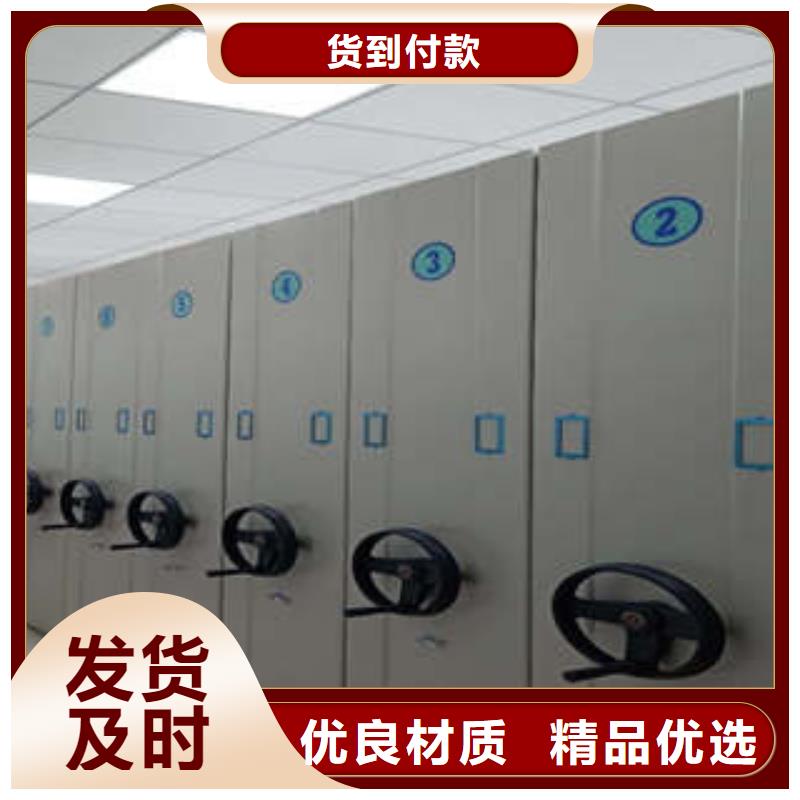技术咨询【凯美】手动凭证密集架