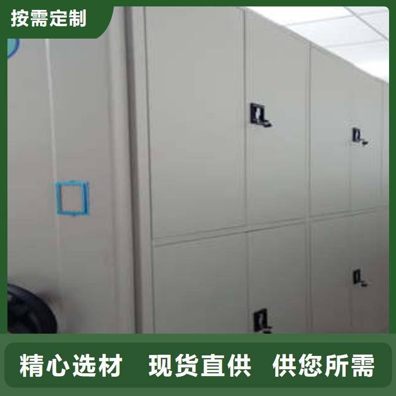 技术咨询【凯美】手动凭证密集架