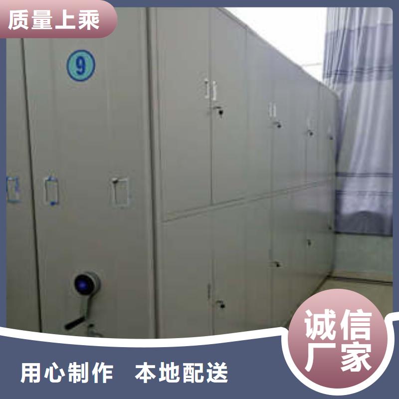 至诚服务【凯美】图书档案架