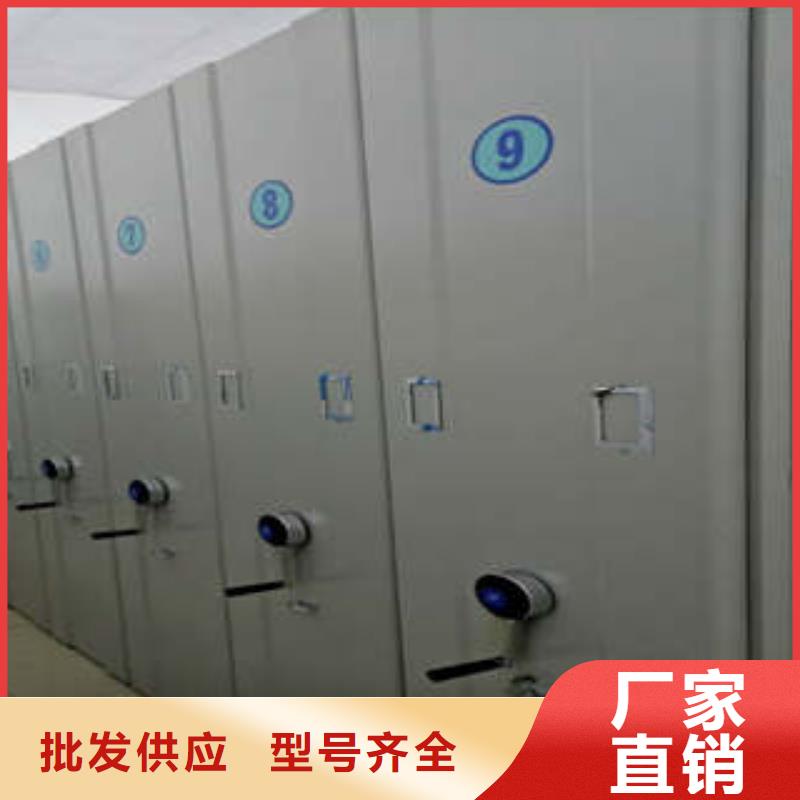 办公密集架视频-办公密集架(凯美)覆盖地域辽宁省铁岭市昌图|银州|辽阳|葫芦岛|锦州|阜新|营口|本溪|朝阳