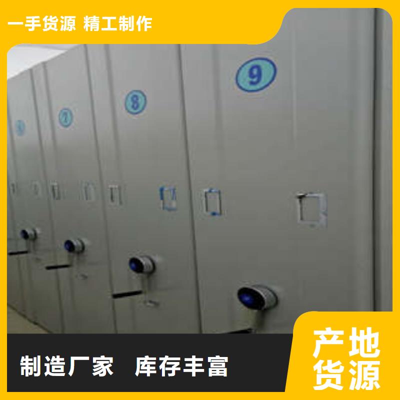 技术咨询【凯美】手动凭证密集架
