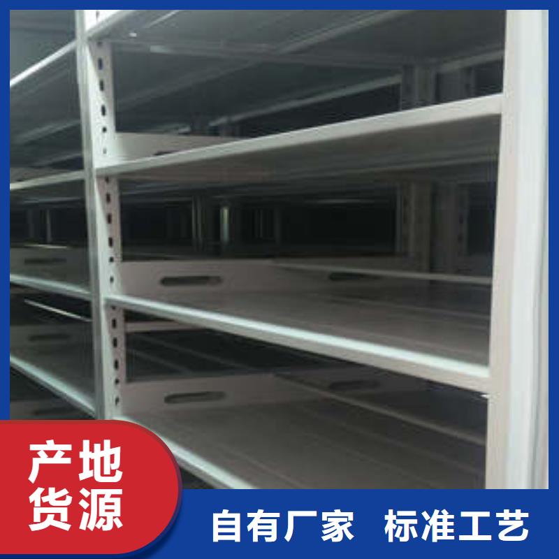 办公密集架视频-办公密集架(凯美)覆盖地域辽宁省铁岭市昌图|银州|辽阳|葫芦岛|锦州|阜新|营口|本溪|朝阳