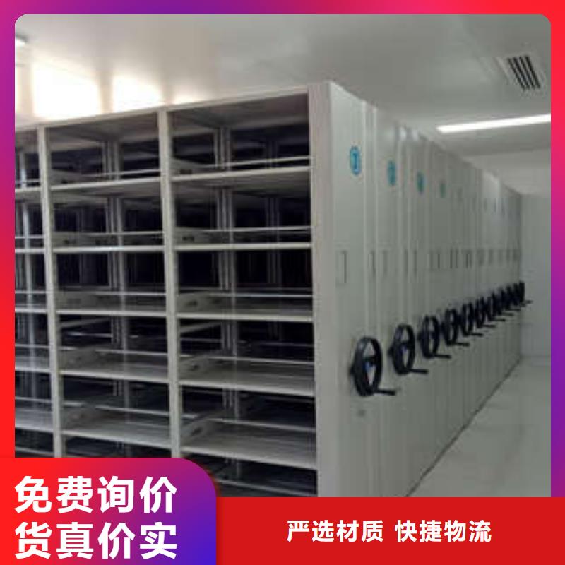 用心服务【凯美】密集架移动档案柜