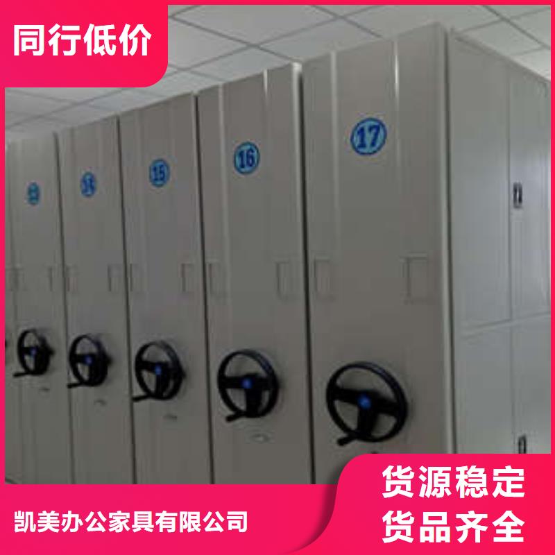 智能密集架视频-智能密集架|吉林省吉林市|龙潭|桦甸|长春|辽源|四平|延边|通化