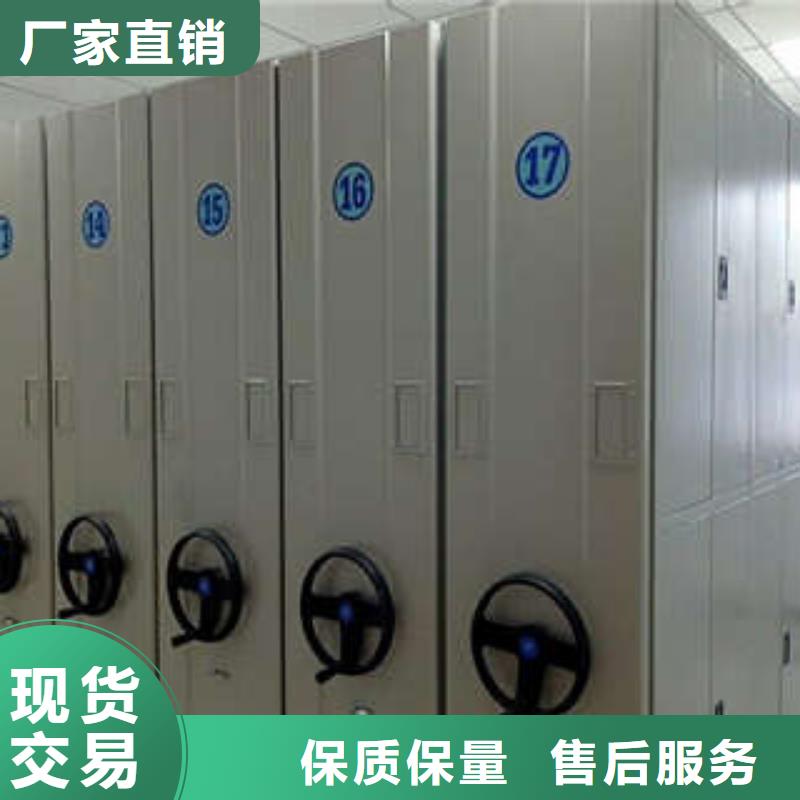 办公密集架视频-办公密集架(凯美)覆盖地域辽宁省铁岭市昌图|银州|辽阳|葫芦岛|锦州|阜新|营口|本溪|朝阳