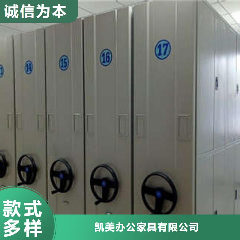 价实在【凯美】电子保密柜