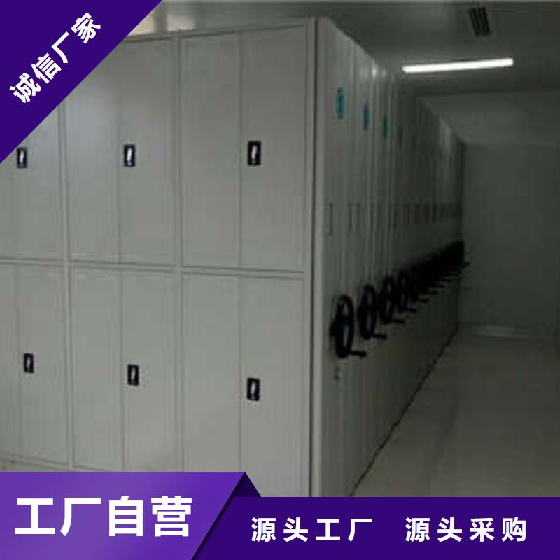 厂家站在角度提出的推广方案【凯美】半封闭式移动密集架