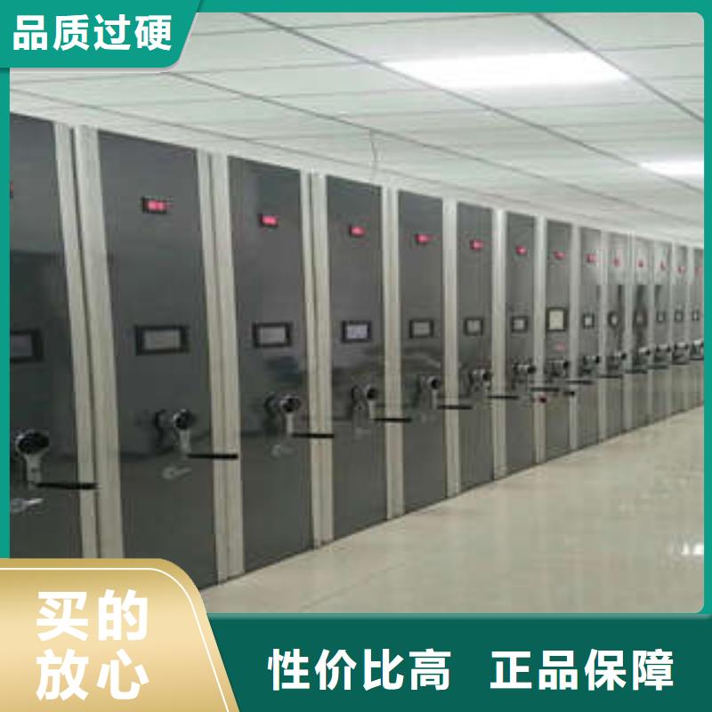库房活动密集柜生产基地厂家