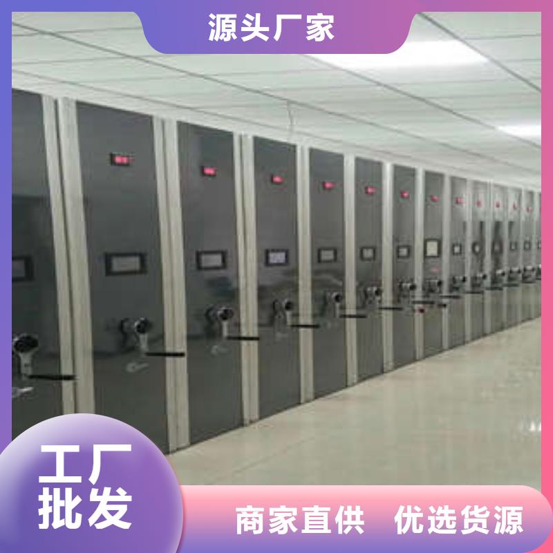 以人为本【凯美】档案保管密集柜