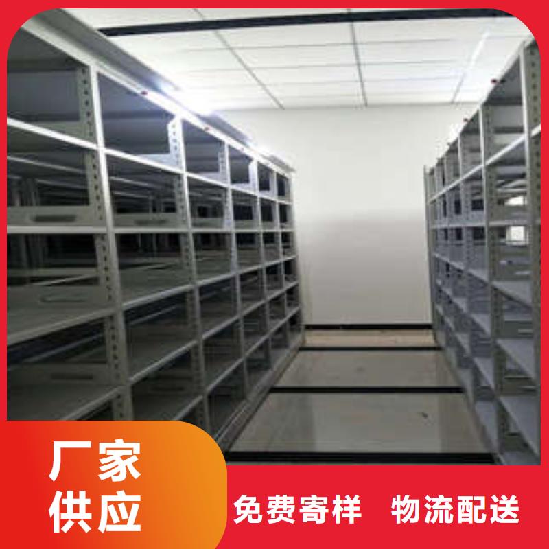 本地仓储密集柜厂家