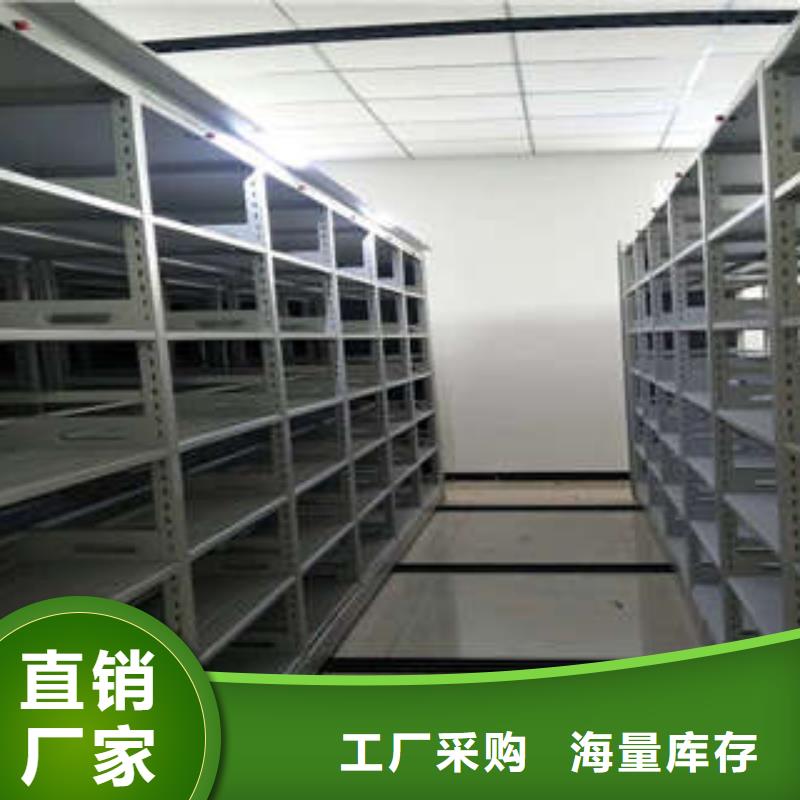 新颖潮流【凯美】半封闭密集架