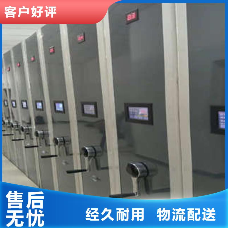 厂家站在角度提出的推广方案【凯美】半封闭式移动密集架