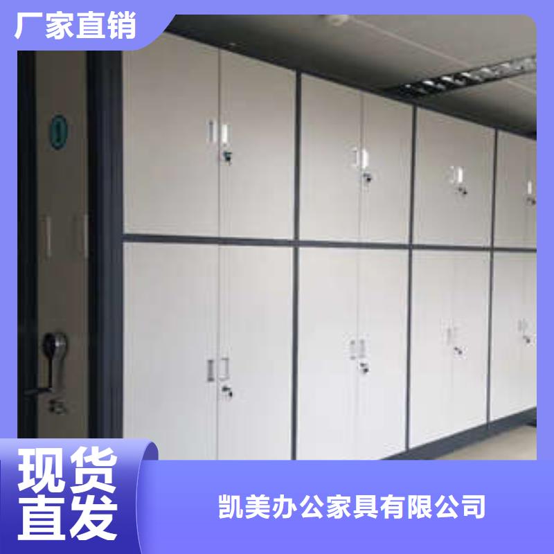 本地仓储密集柜厂家