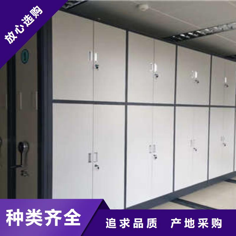 欢迎洽谈【凯美】资料库密集架