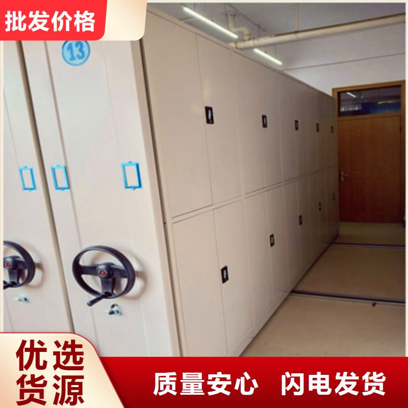 现货供应智能自动密集架_厂家/供应