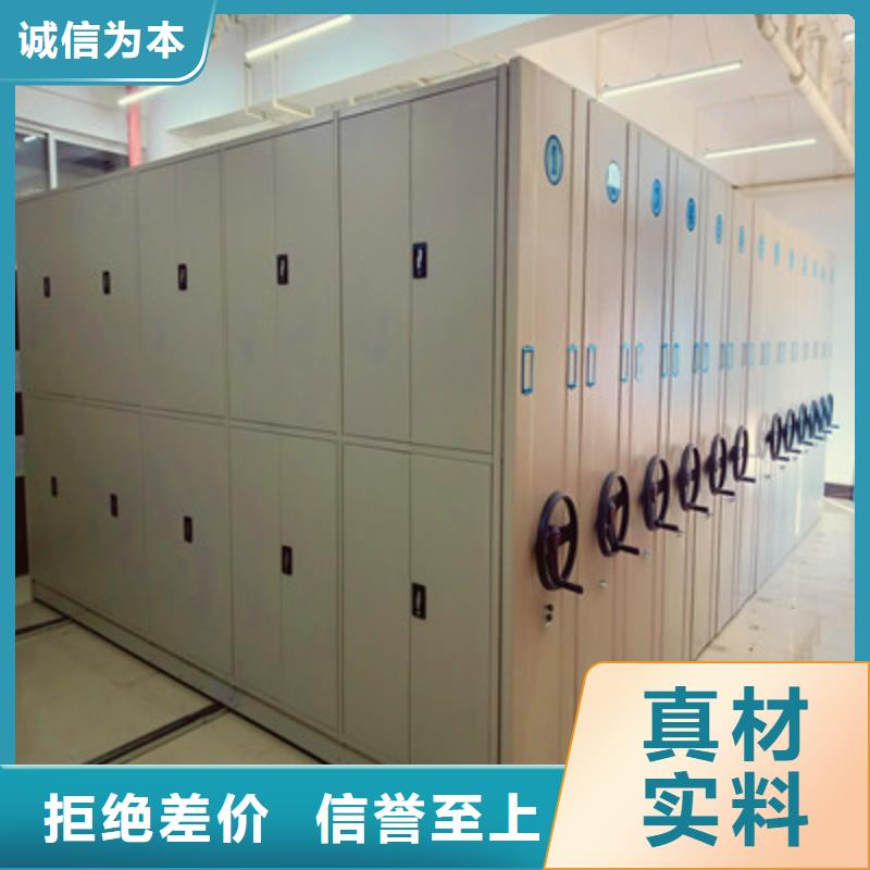 密集图书柜视频-密集图书柜-贵州省六盘水市盘县|水城|安顺|黔东南|毕节|黔西南|贵阳|遵义|铜仁(本土)厂家
