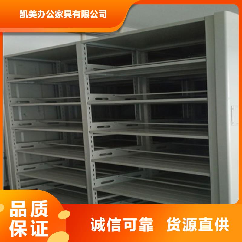 密集图书柜视频-宁夏凯美密集图书柜可服务区域银川等