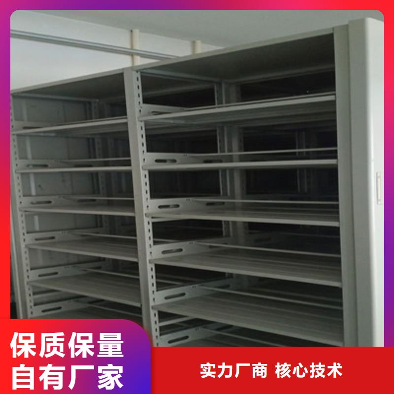 密集档案资料柜视频-密集档案资料柜-山东省潍坊市同城制造商-潍城|青州|日照|滨州|德州|菏泽|泰安