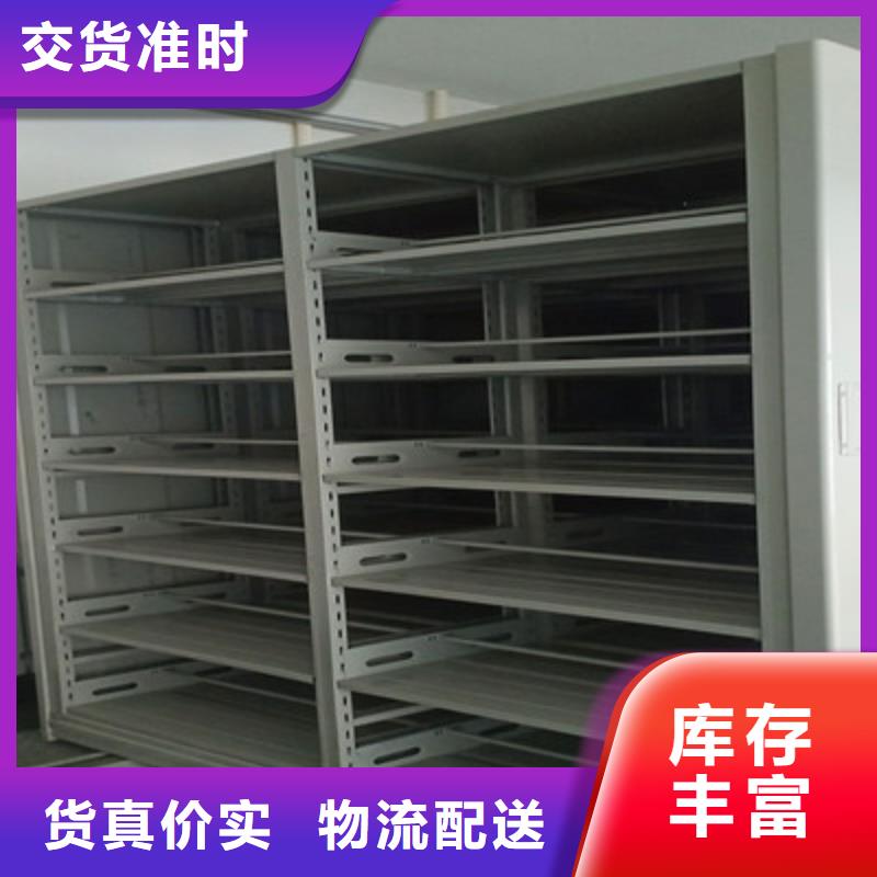 闸北区档案室三化一体密集柜效益更高