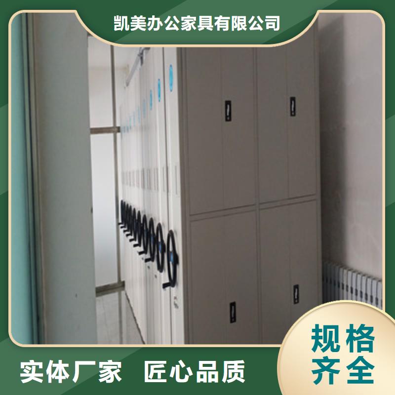 智能密集架视频-智能密集架(凯美)覆盖地域四川省广元市剑阁|苍溪|泸州|攀枝花|内江|遂宁